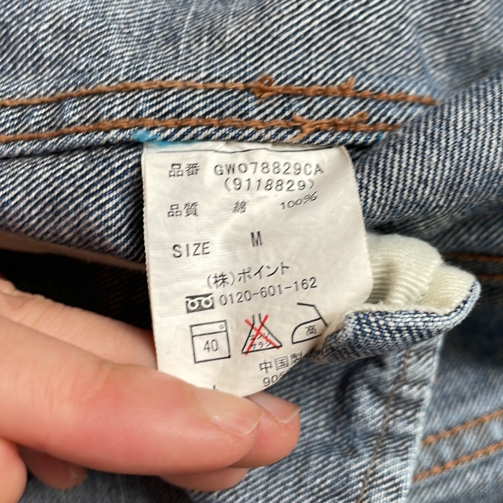 Denim jacket - Picture 4 of 4
